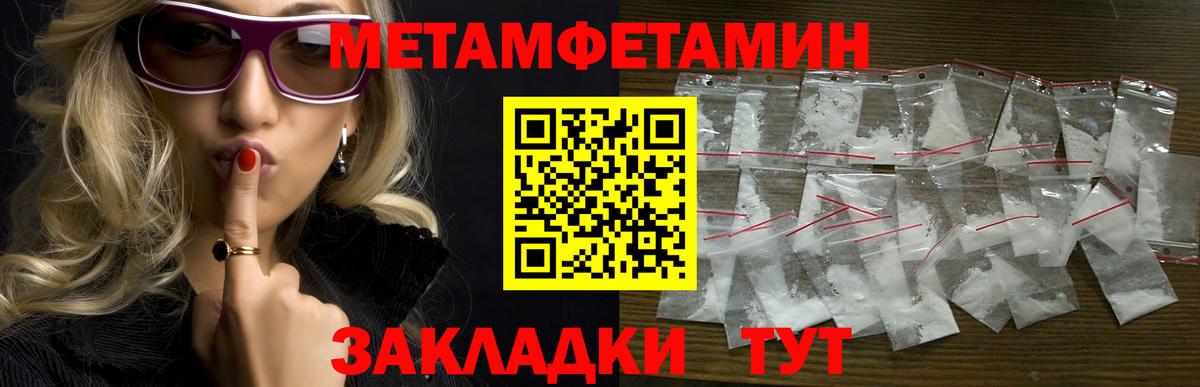 АМФЕТАМИН  Вход с VPN  Амфетамин  АМФ Розовый  Кизляр 