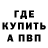 ГЕРОИН хмурый Aryuna Budaeva