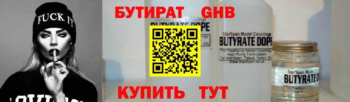 Меф МЯУ МЯУ кристаллы  Кизляр  АМФЕТАМИН   Экстази  Гашиш  Вход с VPN  ГАШ  Бошки Шишки 