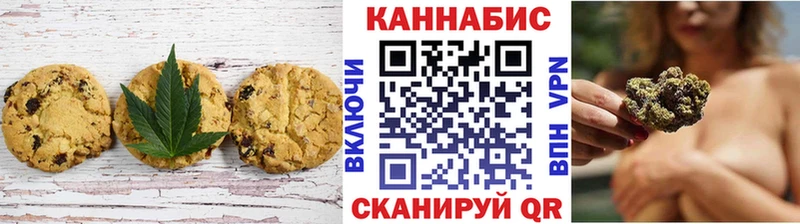 Cannafood конопля  kraken зеркало  Кизляр  цены наркотик 