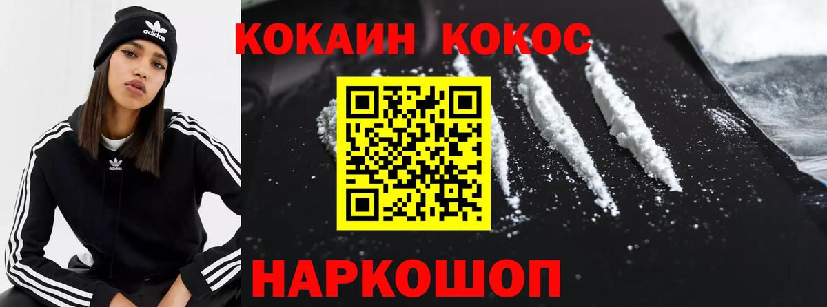 КОКАИН FishScale Кизляр