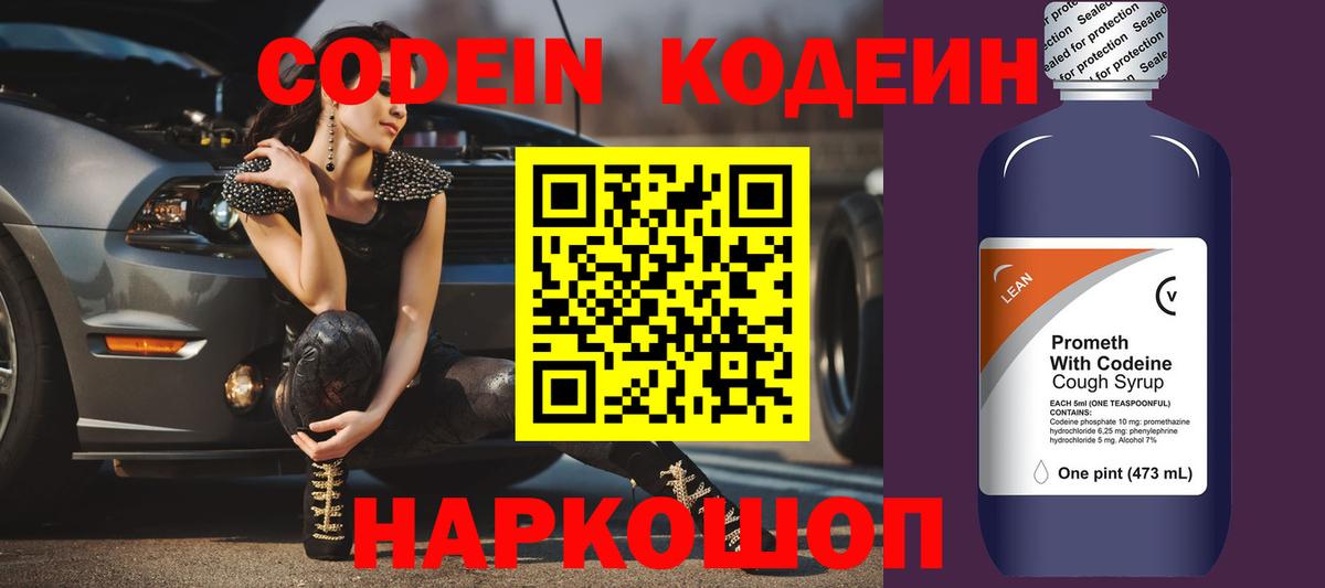 A-PVP Кизляр