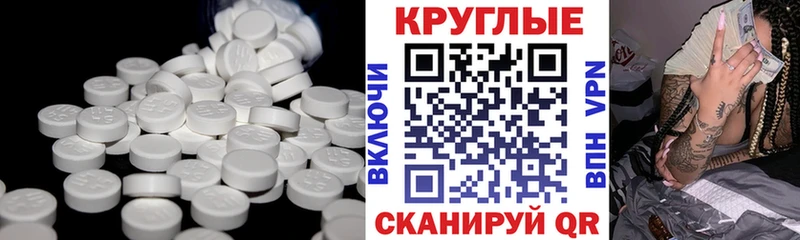 ЭКСТАЗИ 280мг  Кизляр 