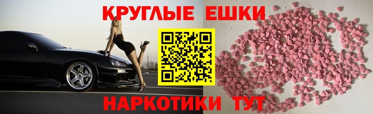 Ecstasy Philipp Plein Кизляр