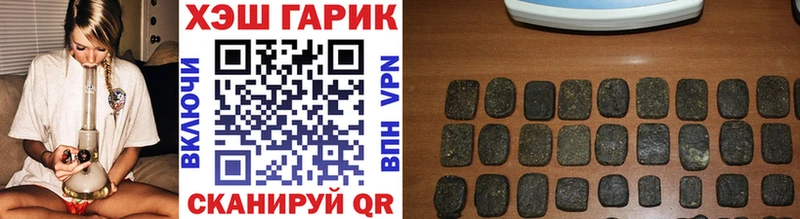 ГАШИШ хэш  магазин продажи   Кизляр 