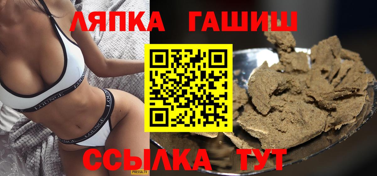 Гашиш ice o lator  Гашиш  Кизляр  Гашиш AMNESIA HAZE 