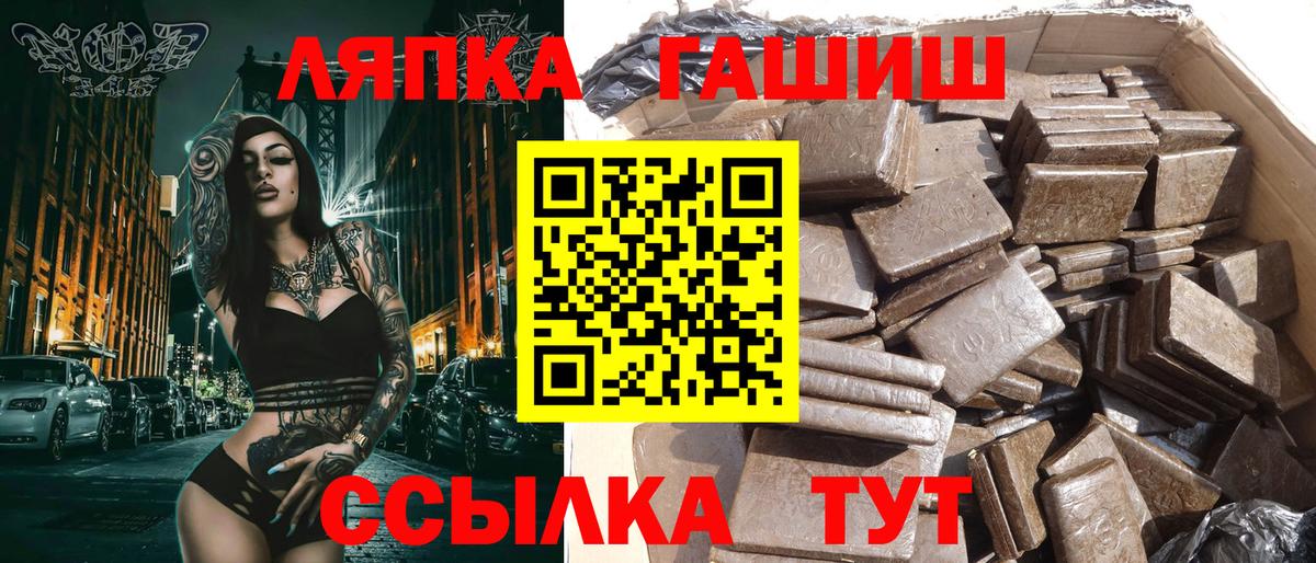 ГАШИШ гашик Кизляр