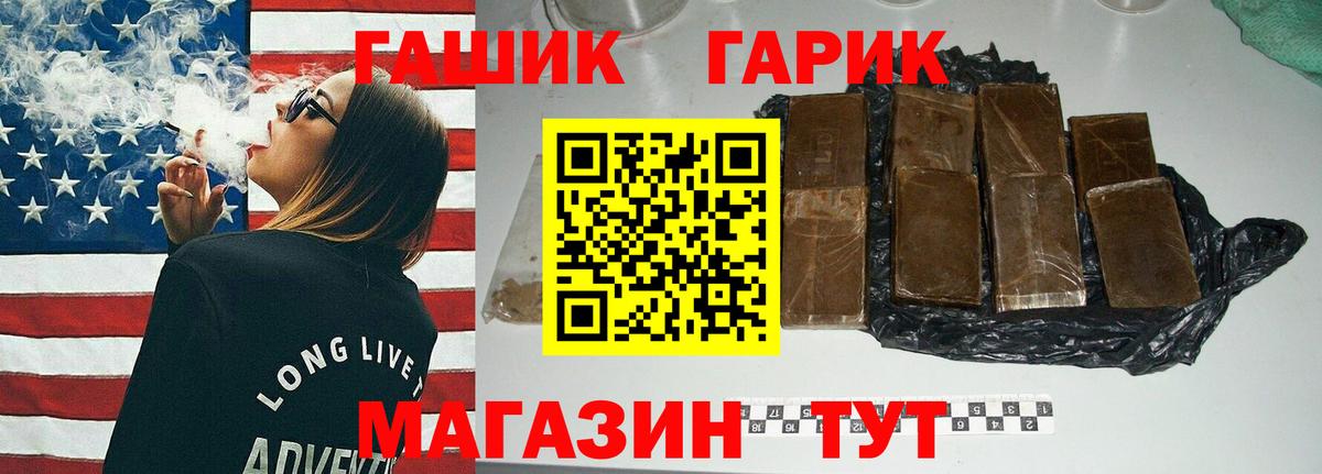 ГАШИШ AMNESIA HAZE Кизляр