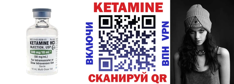закладка  Кизляр  Кетамин ketamine 