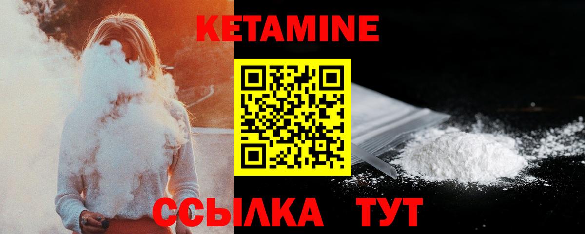Мефедрон Кизляр