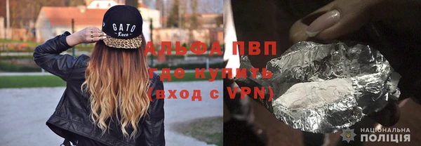 кокаин VHQ Мензелинск