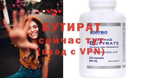 таблы Нестеровская
