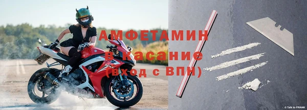 меф Калининец