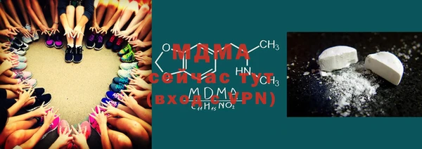 спайс Шарыпово