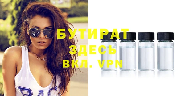 mdpv Менделеевск