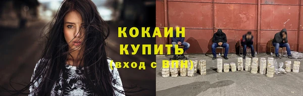 меф Калининец