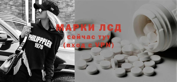 меф Калининец
