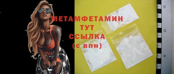 спиды Новосибирск