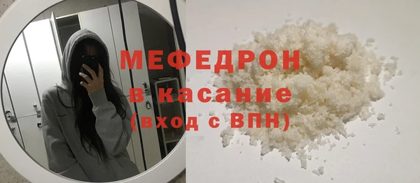 спиды Ессентукская