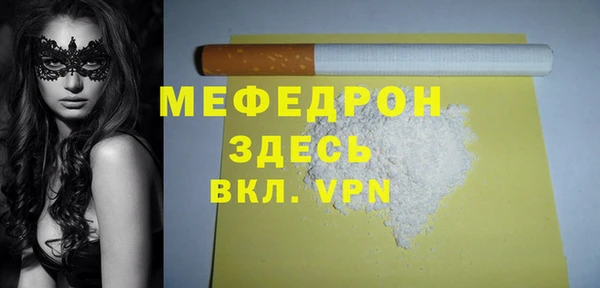кокаин VHQ Мензелинск