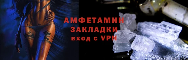 меф Калининец