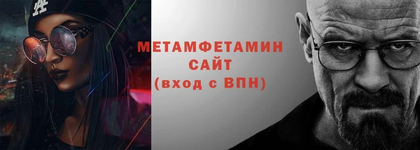 меф Калининец
