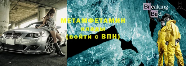 меф Калининец