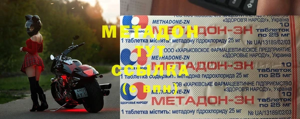 таблы Нестеровская