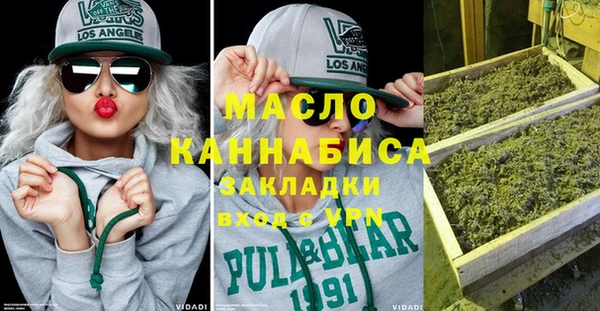 меф VHQ Мещовск