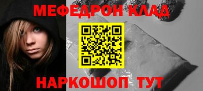 наркотики Гусь-Хрустальный