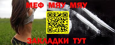 MDMA Гусиноозёрск
