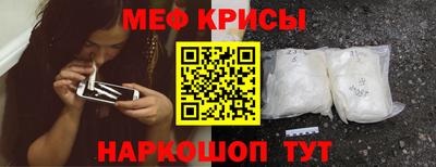 а пвп мука Балашиха