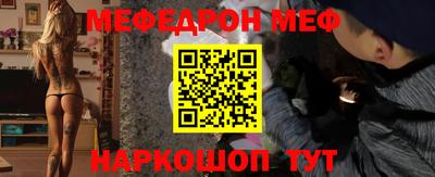 а пвп мука Балашиха