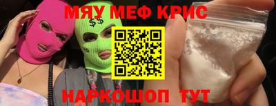 MDMA Гусиноозёрск