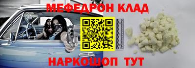 наркотики Гусь-Хрустальный