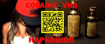 а пвп мука Балашиха