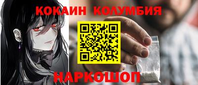 меф VHQ Балаково