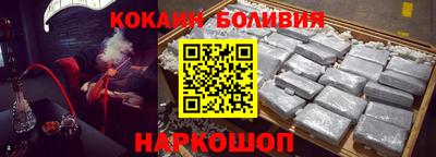 первитин Абакан