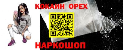 MDMA Гусиноозёрск