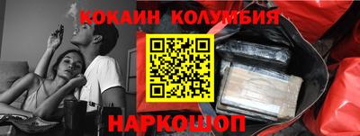 MDMA Гусиноозёрск