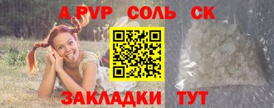 меф VHQ Балаково