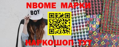 наркотики Гусь-Хрустальный
