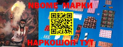 MDMA Гусиноозёрск