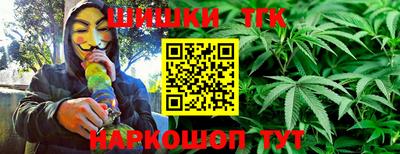 меф Изобильный