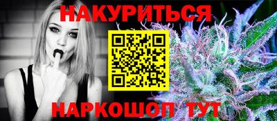наркотики Гусь-Хрустальный