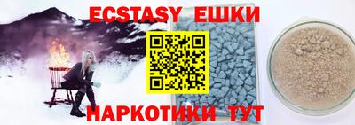 наркотики Гусь-Хрустальный