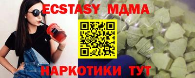 наркотики Гусь-Хрустальный