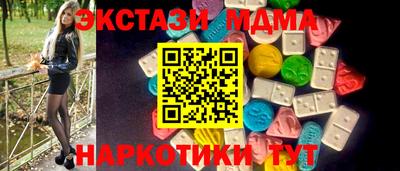 наркотики Гусь-Хрустальный