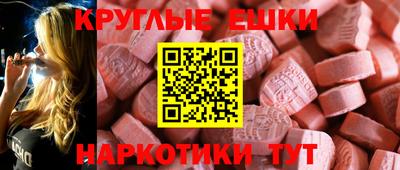 MDMA Гусиноозёрск