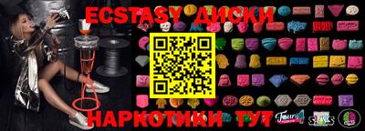 амфетамин Абинск